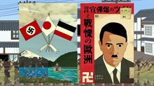Japanese at world war 2