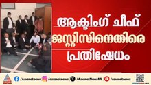 'ആക്ടിം​ഗ് ചീഫ് ജസ്റ്റിസ് അധികാര ദുർവിനിയോ​ഗം നടത്തുന്നു'; രാജസ്ഥാൻ ഹൈക്കോടതിയിൽ അഭിഭാഷക പ്രതിഷേധം