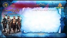 Barbarossa Season 1 Episode 6 in URDU PTV Home