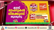 സിപിഐ നേതൃയോഗം നാളെ മുതൽ; കേരളത്തിലെ തർക്കം ചർച്ചയാകും