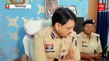 बिलासपुर विवाद: 2 गुटों में हिंसक झड़प मामले में पुलिस का एक्शन, अब तक 11 आरोपी गिरफ्तार