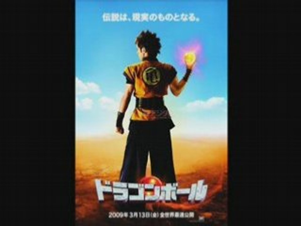 Dragon ball le film [ pics / video ] 24/07/08