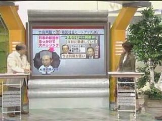 ムーブ！竹島問題（重村）