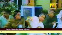 Anwar Jalalpuri, Mushaira Fakhr-E-Millat-1993