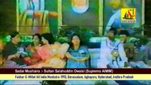 Arifa Shabnam, Mushaira Fakhr-E-Millat-1993