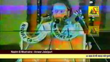 Anwar Jalalpuri (Introduction Mushaira), Mushaira Fakhr-E-Millat-1993