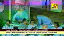 Majid Deobandi (Naat-E-Pak) Mushaira Fakhr-E-Millat-1993,