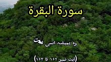 Surah Al-Baqarah Ayat 162-163 (Part 114) | Abiding Eternally in Punishment | And Your God Is One God (Tawheed)
