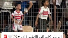 حافظة كل اغاني الزمالك.. اصغر كابو في التالتة يمين 🏹🤍