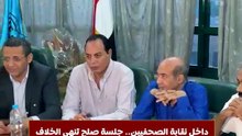 داخل نقابة الصحفيين.. جلسة صلح تنهي الخلاف بين مصطفى كامل وطارق الشناوي