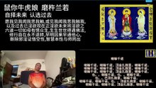 260831梵呗集锦01于清迈SR公寓
