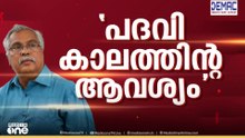 'ചോദിച്ചത് അർഹതപ്പെട്ടത്; ബിനോയ് വിശ്വത്തിന്റെ ആത്മവിശ്വാസം പാർട്ടിയുടേത്'; കെ.രാജൻ