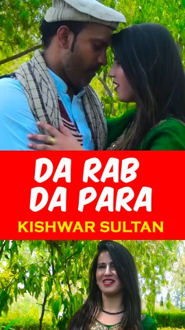 Da Rab Da Para | Kishwar Sultan | Maryam Khan | Pashto Hit Song
