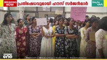 കാഷ്വാലിറ്റിയില്‍ മരുന്നും സൗകര്യങ്ങളും ഇല്ല; ഡ്യൂട്ടി ബ​​​ഹിഷ്കരിച്ച് ഹൗസ് സർജന്റുമാർ