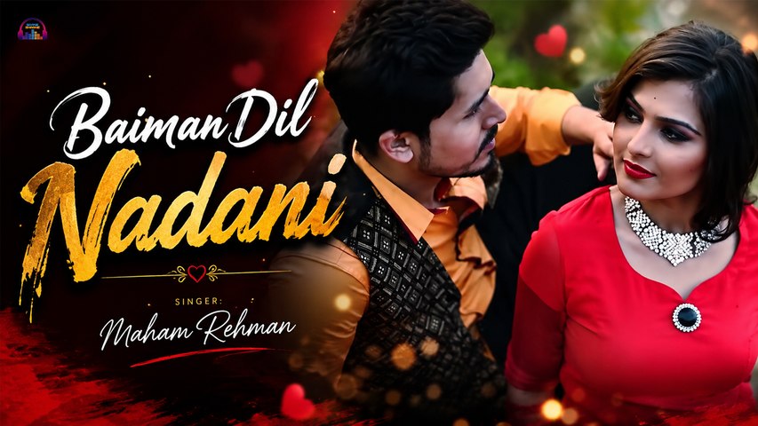 Baiman Dil | Nadani | Maham Rehman | Love Song | Gaane Shaane