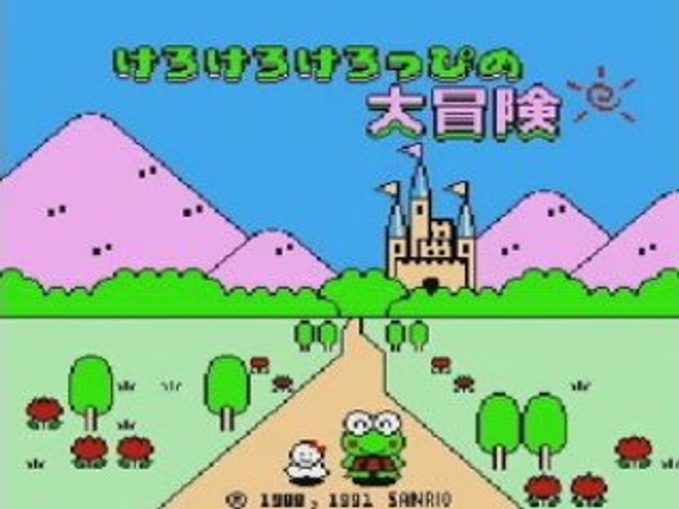 Kero Kero Keroppi no Dai Bouken (NES)