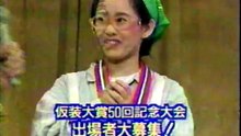 49回35番ラーメン屋の怪談