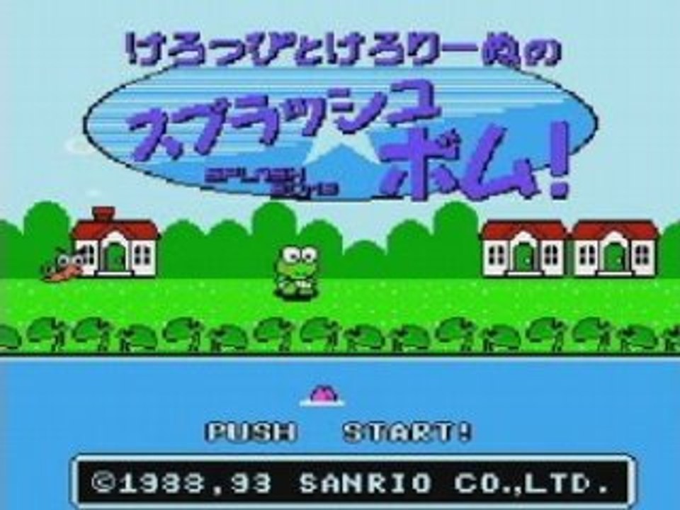 Keroppi to Keroriinu no Splash Bomb! (NES)