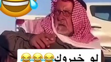 منوعات طقطقة وضحك