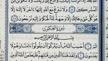 صفحة (396)