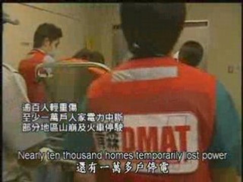 20080724 人間菩提 溫馨三典範