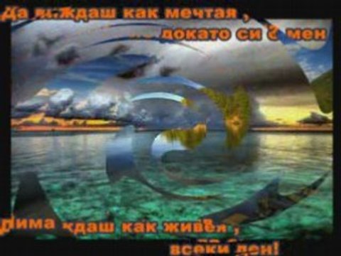 ОТ ЛЮБОВТА БОЛИ !!!