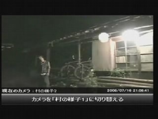 羽生蛇村LIVEカメラ 20080716 夜