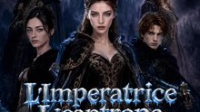 L'Imperatrice Licantropa Ripudiata | Serie Completa | Short Drama Italiano