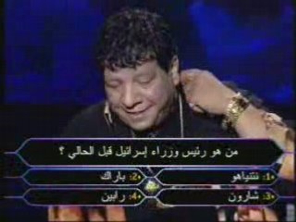 شعبله في  من سيربح المليونmdr