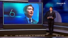 ‘육언육폐’ 조국이 꺼내든 이유?