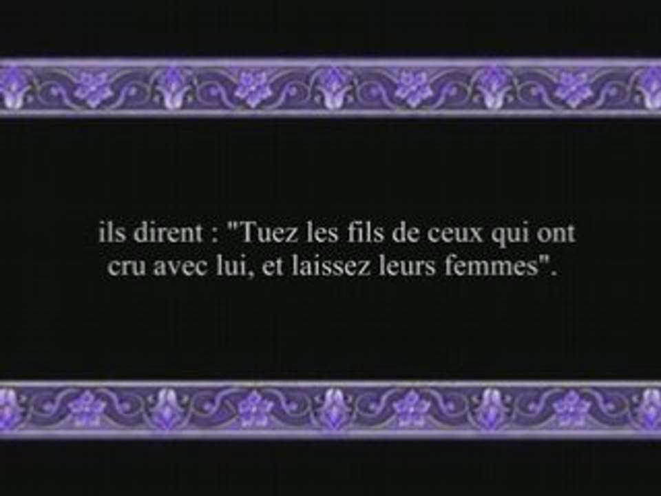 Sourate 40: Al Rafur (Le Pardonneur) versets 1 à 40