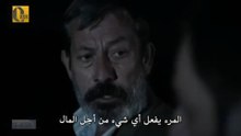 مسلسل المفقود الحلقة 6 مترجمة للعربية
