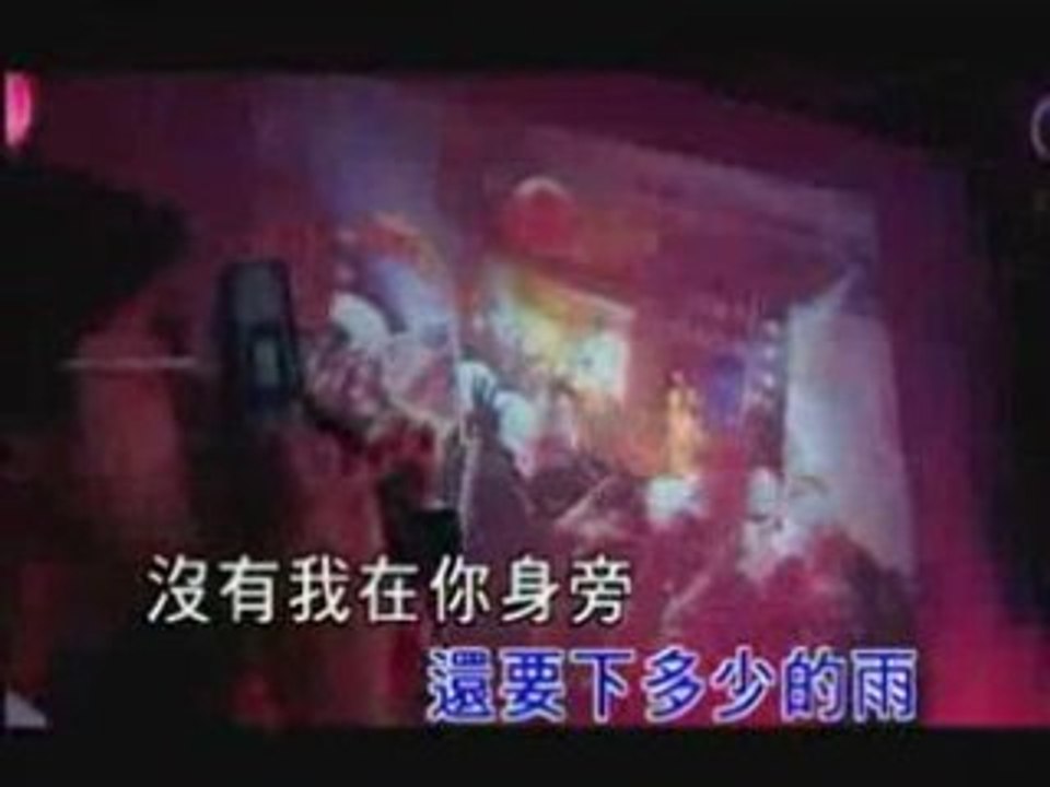 (KTV) Yuki Hsu - Don't Say Goodbye