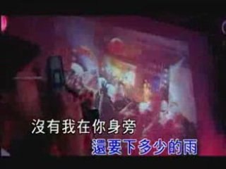 (KTV) Yuki Hsu - Don't Say Goodbye