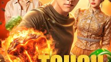 Touch of Fortune(Dubbed) | Komplette Serie | Short Drama Deutsch