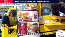 【万博ロス】初めて当日予約が取れた日｜ブルーオーシャンドームと「文明の森」【大阪・関西万博 未公開映像】