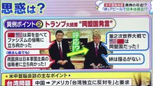 教えて！ニュースライブ 正義のミカタ 2026年9月26日【LIVE】