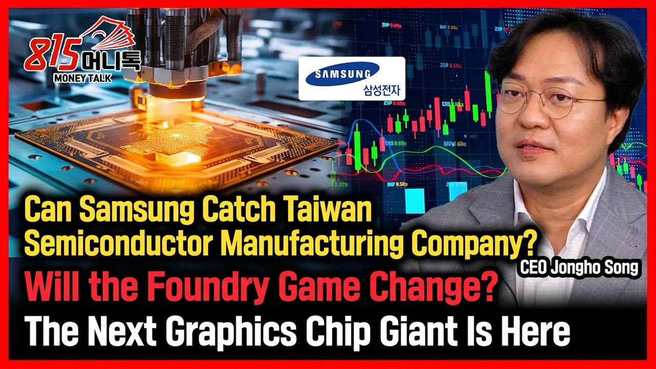 How Much Market Share Can Samsung Foundry Grab from TSMC? Next Top Pick After Nvidia Revealed