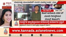 Darshan Case Row|ರೇಣುಕಾಸ್ವಾಮಿ ಕೊಲೆ ಕೇಸ್:ನಟ ದರ್ಶನ್, ಪವಿತ್ರಾ ಗೌಡಗೆ ಬಿಗ್ ಶಾಕ್ ನೀಡಿದ ಕೋರ್ಟ್|Suvarna News