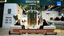 الرئيس التنفيذي للبنك الزراعي المصري يكشف دور البنك في مواجهة تحديات قطاعي الزراعة والري