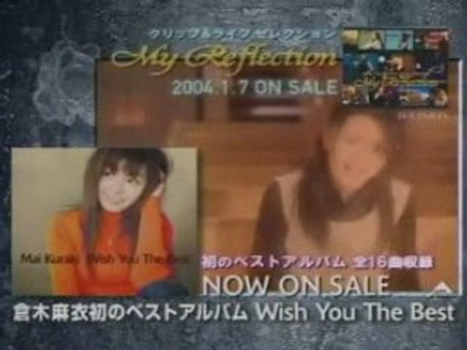 [CM] The Best of Detective Conan 2 + Kuraki Mai + ZARD album