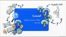 فلسفة_مايكل_ساندل