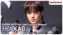 카이, 그냥 서 있기만 해도 화보다✨ 눈부신 비주얼(입생로랑 뷰티 포토월)