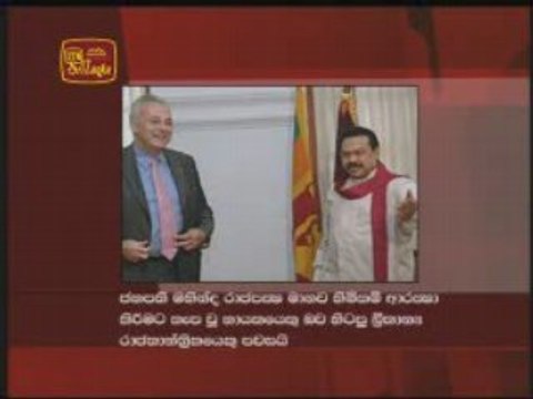 Former UK diplomat says President is a human rights protec