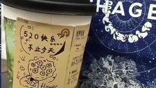 霸王茶姬520自定义杯贴怎么获取怎么下单教程来了 #霸王茶姬自定义杯贴 #