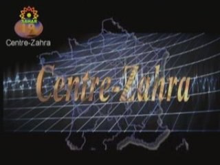 Centre-Zahra : Sermon du Vendredi
