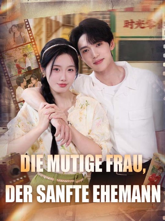 Die mutige frau, der sanfte ehemann | komplette serie | short drama deutsch