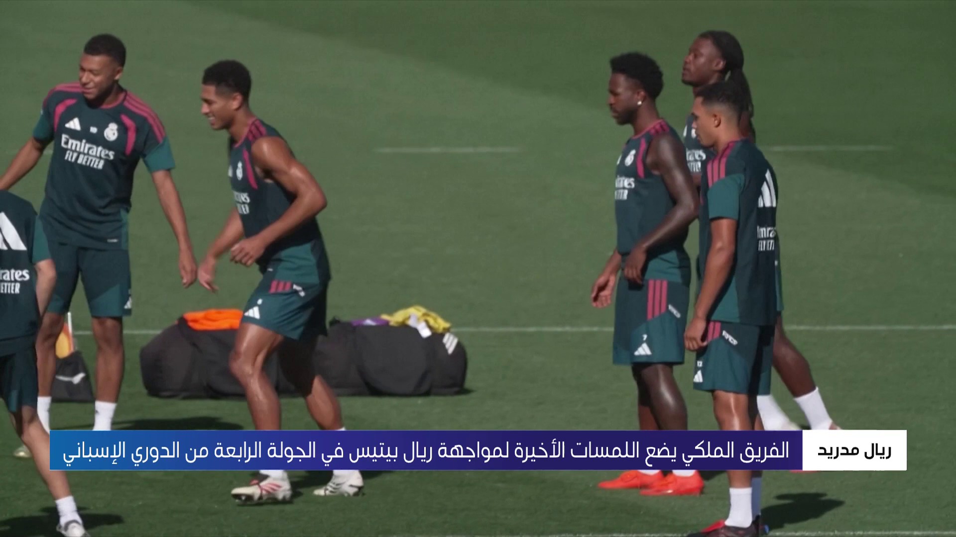 بريفيو ريال مدريد