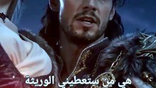 صعود ملكة اللكيان ((بلعربي))