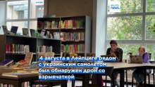 Новости дня | 3 сентября 2026 г. — вечерний выпуск